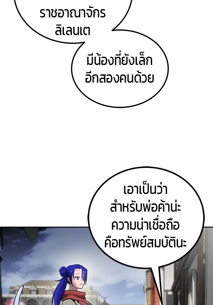 หน้า 101 จาก 123