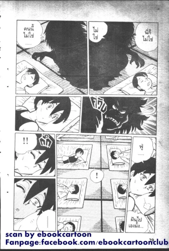 หน้า 7 จาก 10