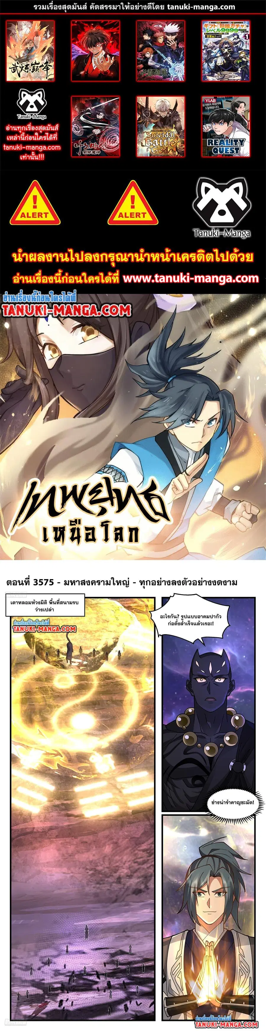หน้า 1 จาก 12
