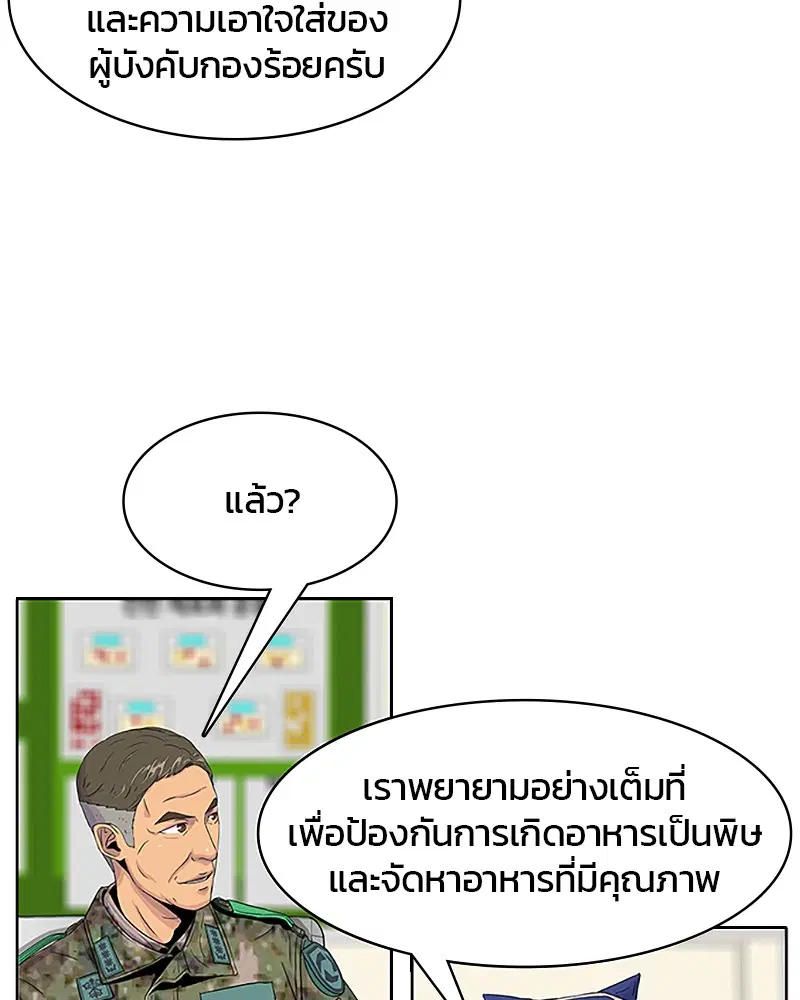 หน้า 63 จาก 87