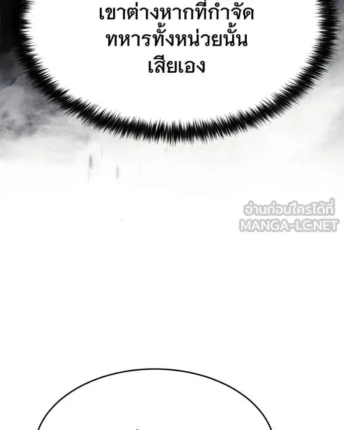 หน้า 199 จาก 228