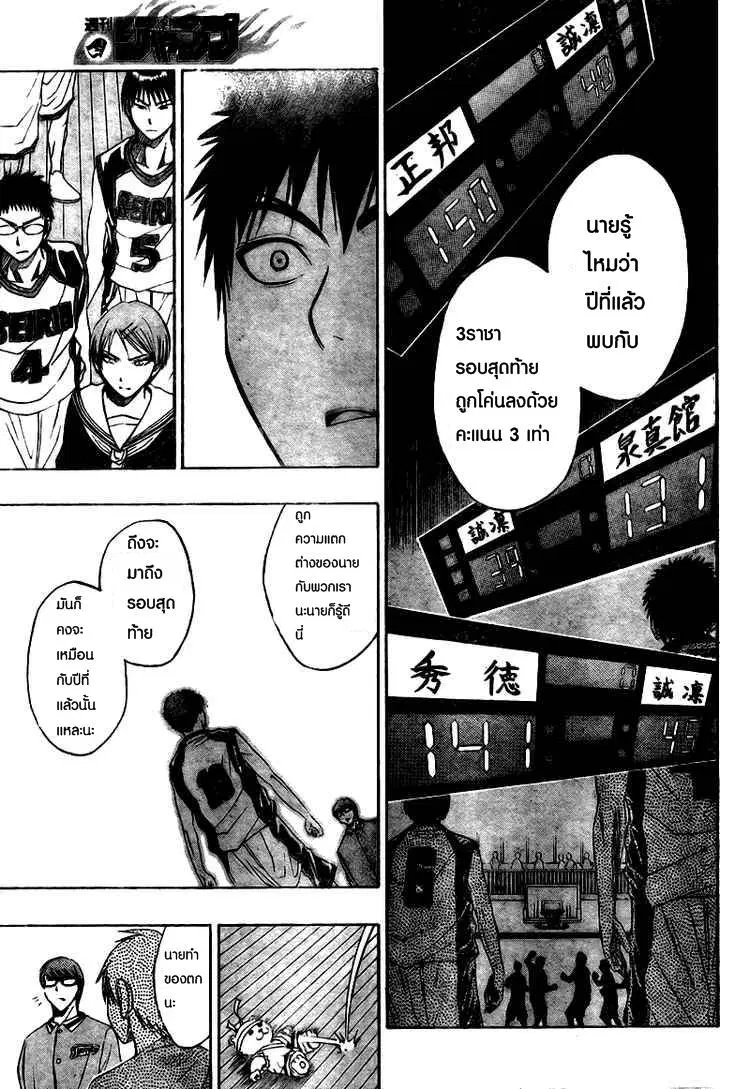หน้า 13 จาก 17