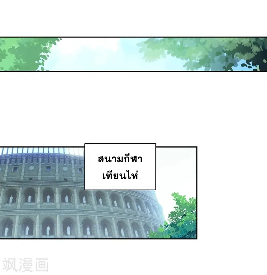 หน้า 23 จาก 40