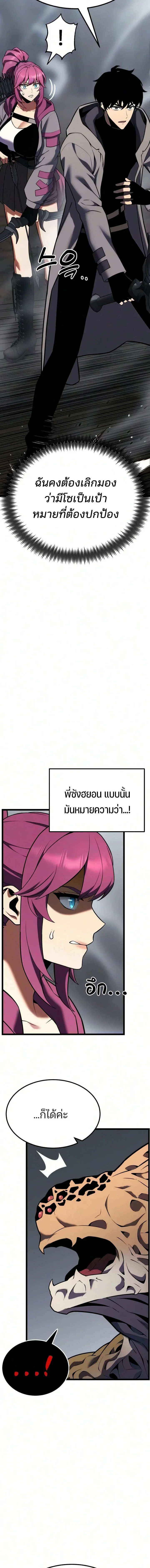 หน้า 22 จาก 39