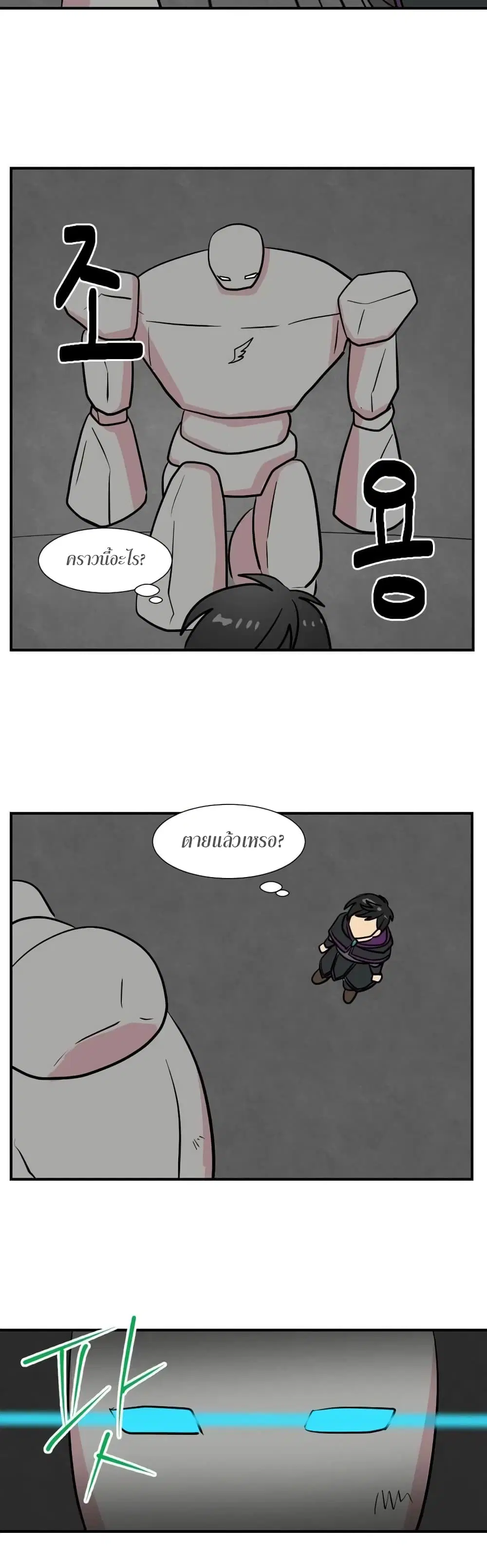 หน้า 3 จาก 20