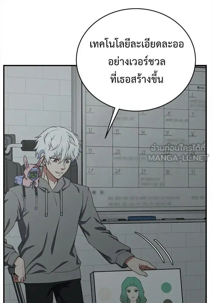 หน้า 75 จาก 188