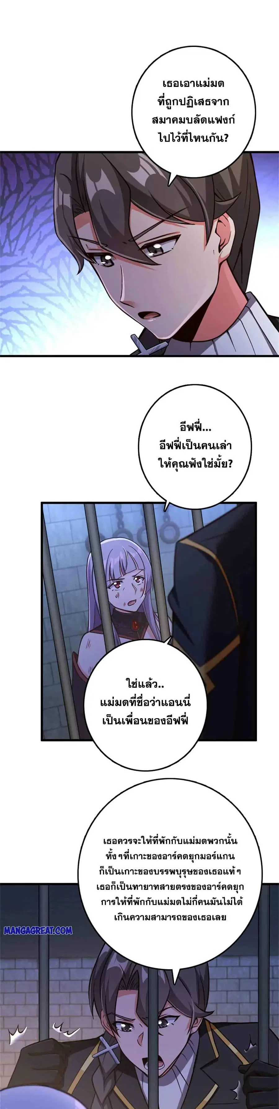หน้า 9 จาก 25