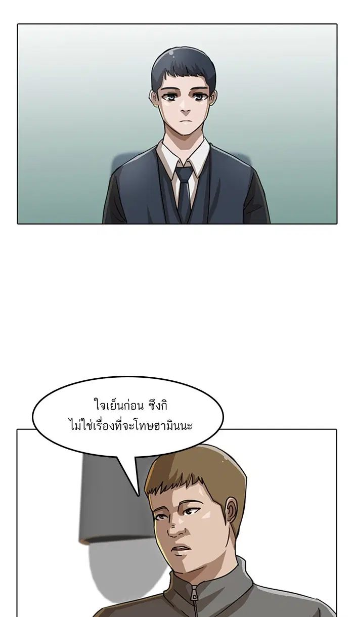หน้า 59 จาก 66
