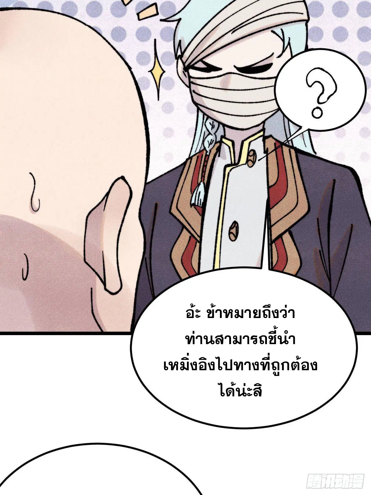 หน้า 16 จาก 70
