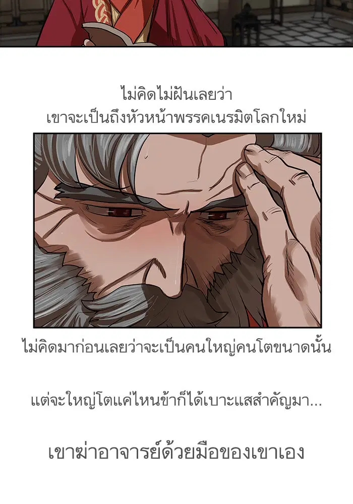 หน้า 68 จาก 90