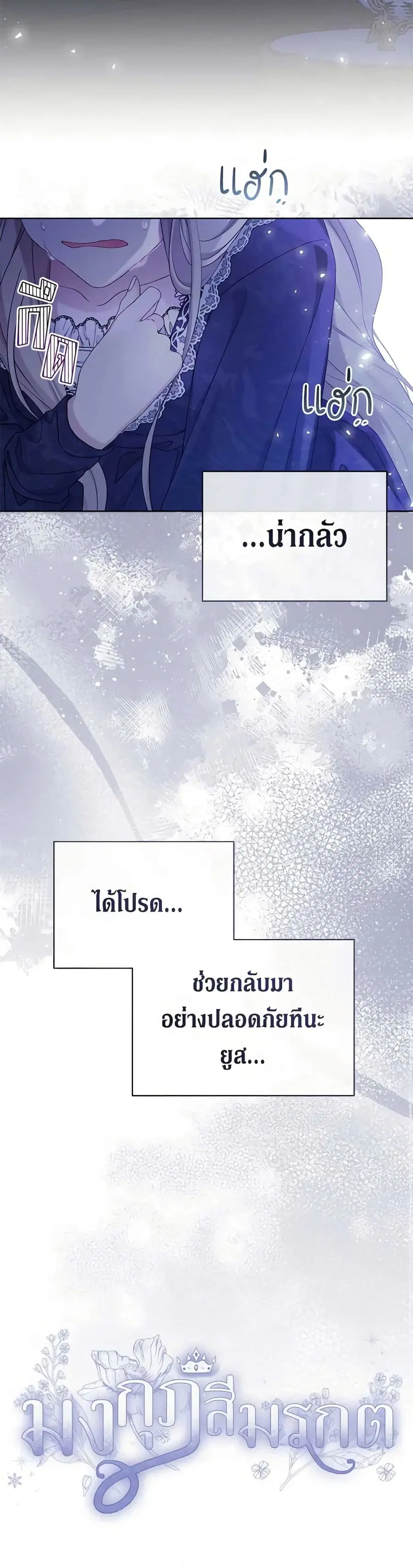 หน้า 22 จาก 23