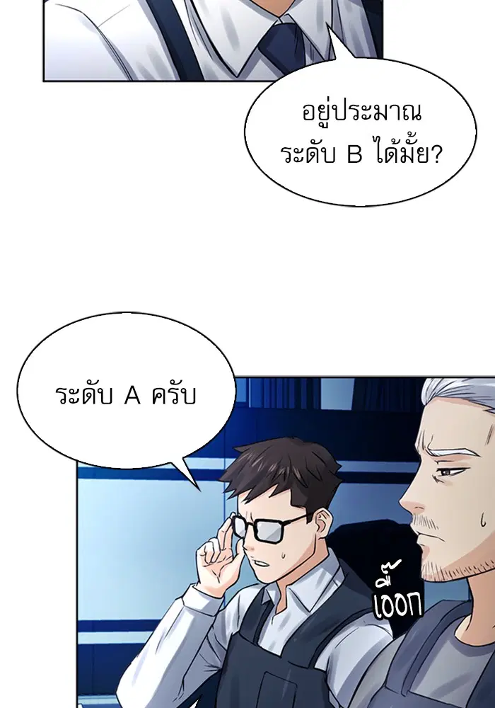 หน้า 94 จาก 140