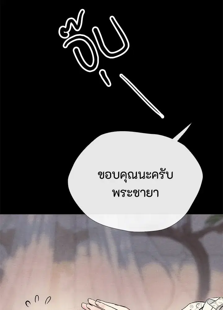 หน้า 56 จาก 103