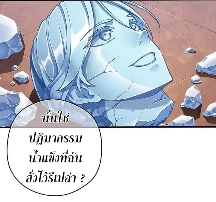 หน้า 10 จาก 77