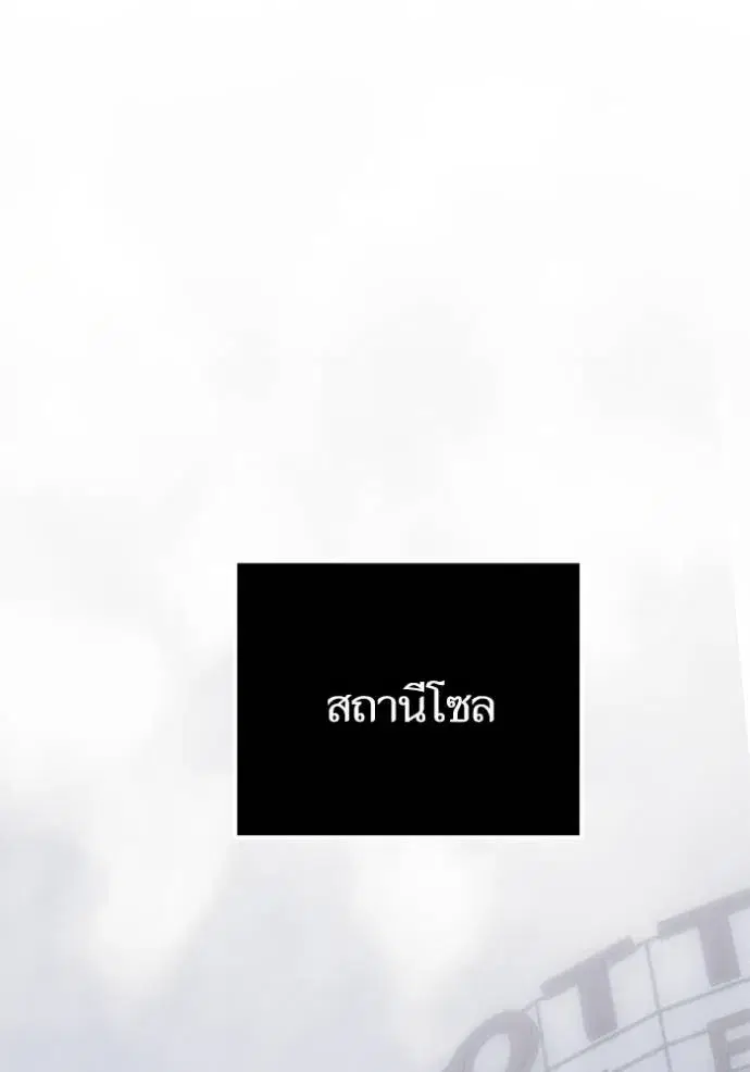 หน้า 133 จาก 154