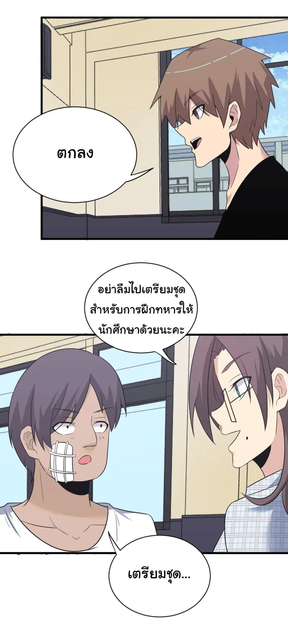 หน้า 38 จาก 39