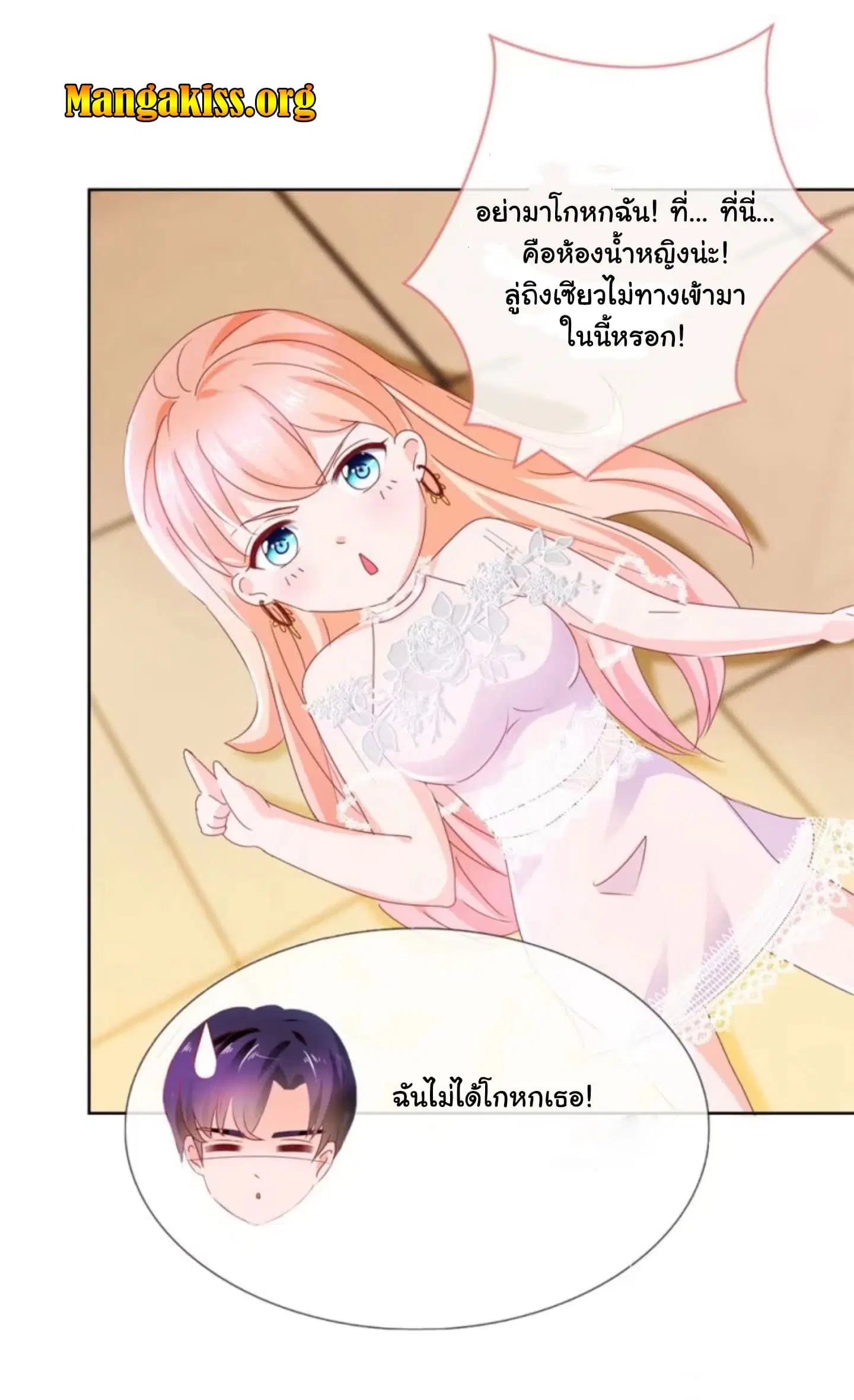 หน้า 10 จาก 18