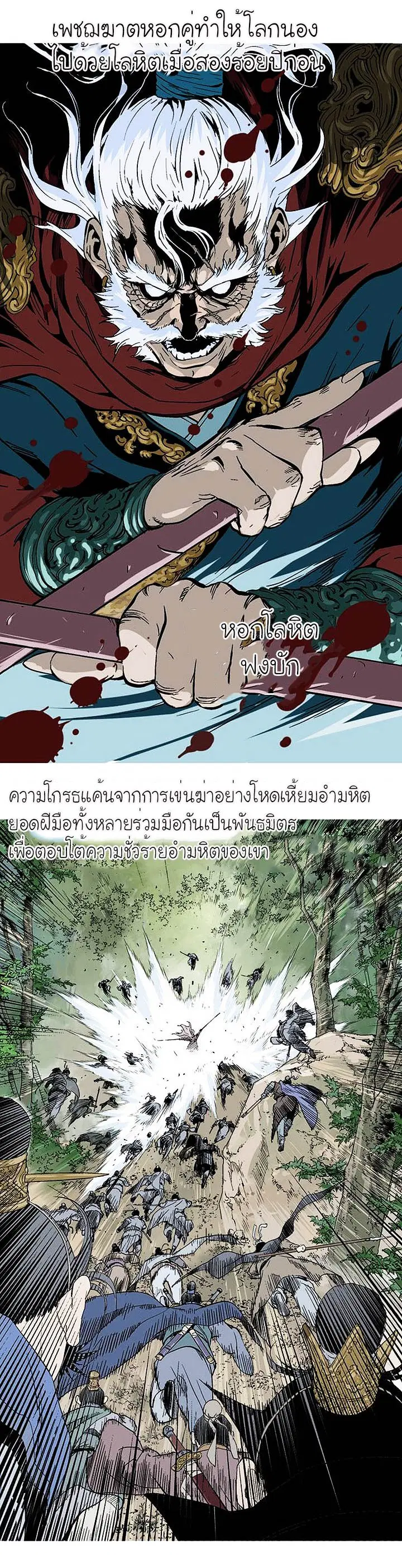 หน้า 2 จาก 36