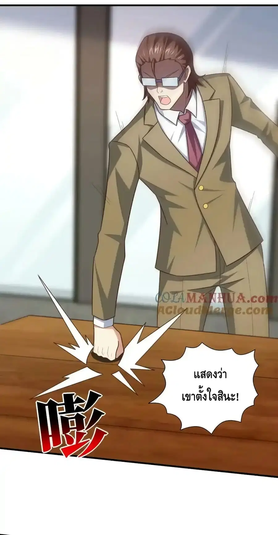 หน้า 9 จาก 62