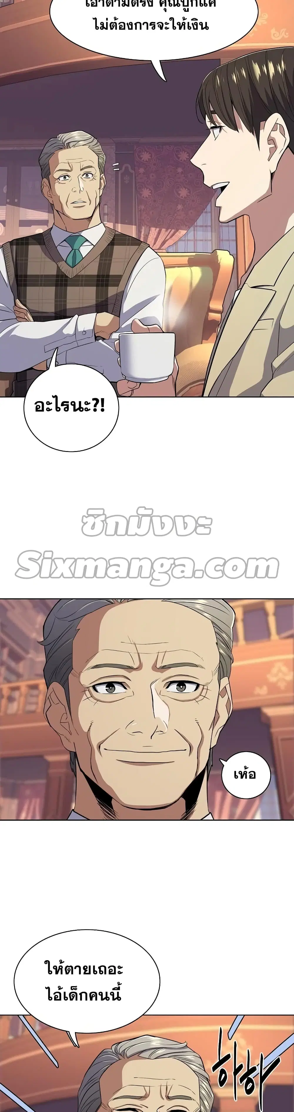หน้า 21 จาก 52