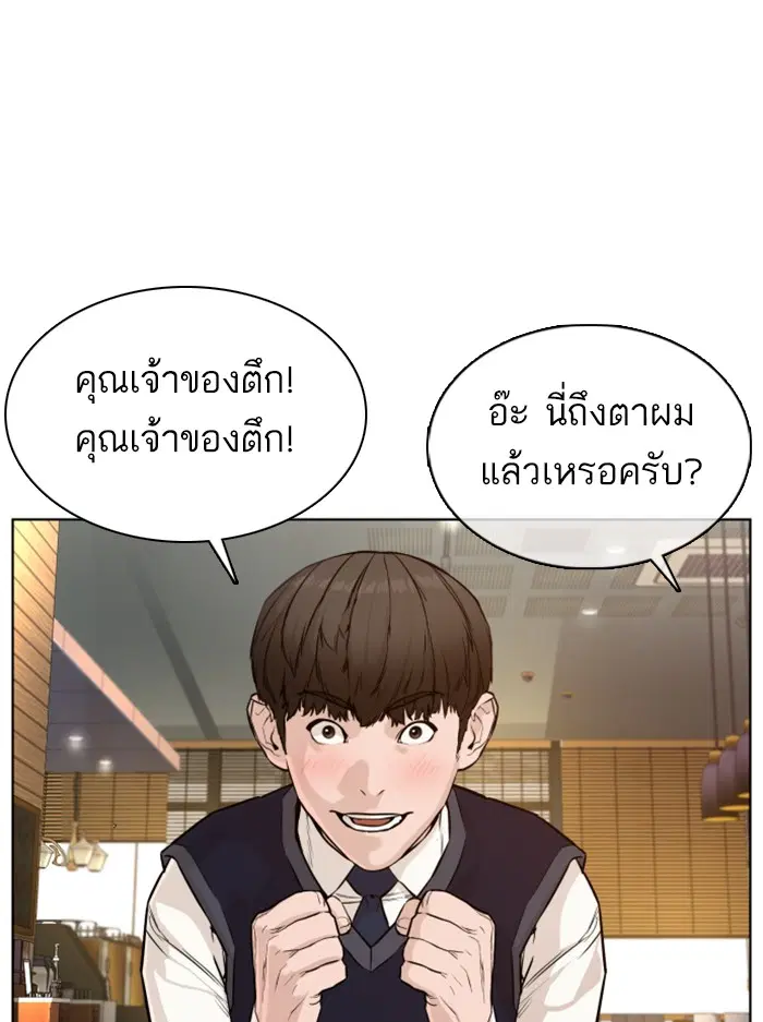 หน้า 117 จาก 171