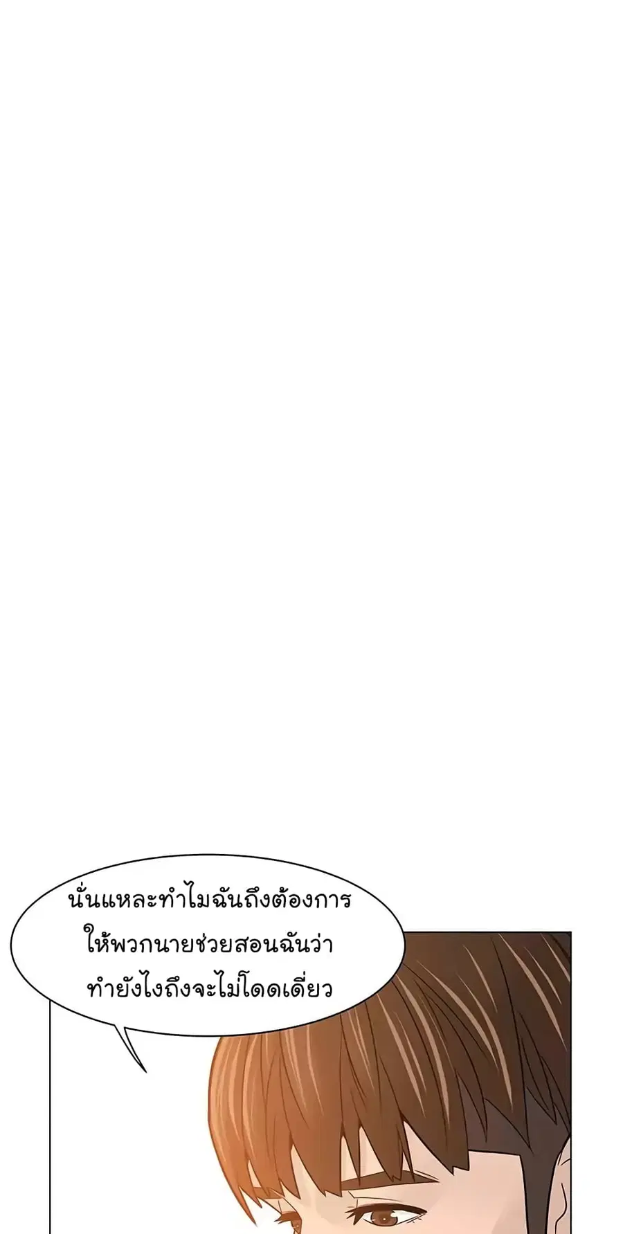 หน้า 2 จาก 78