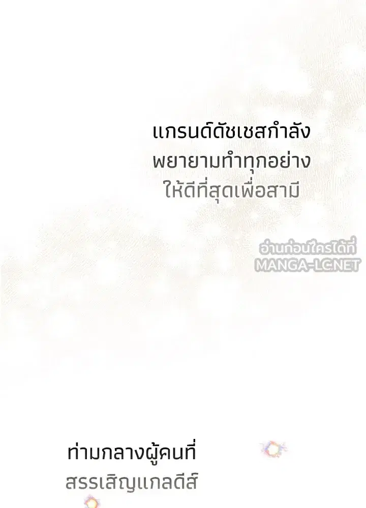 หน้า 108 จาก 131