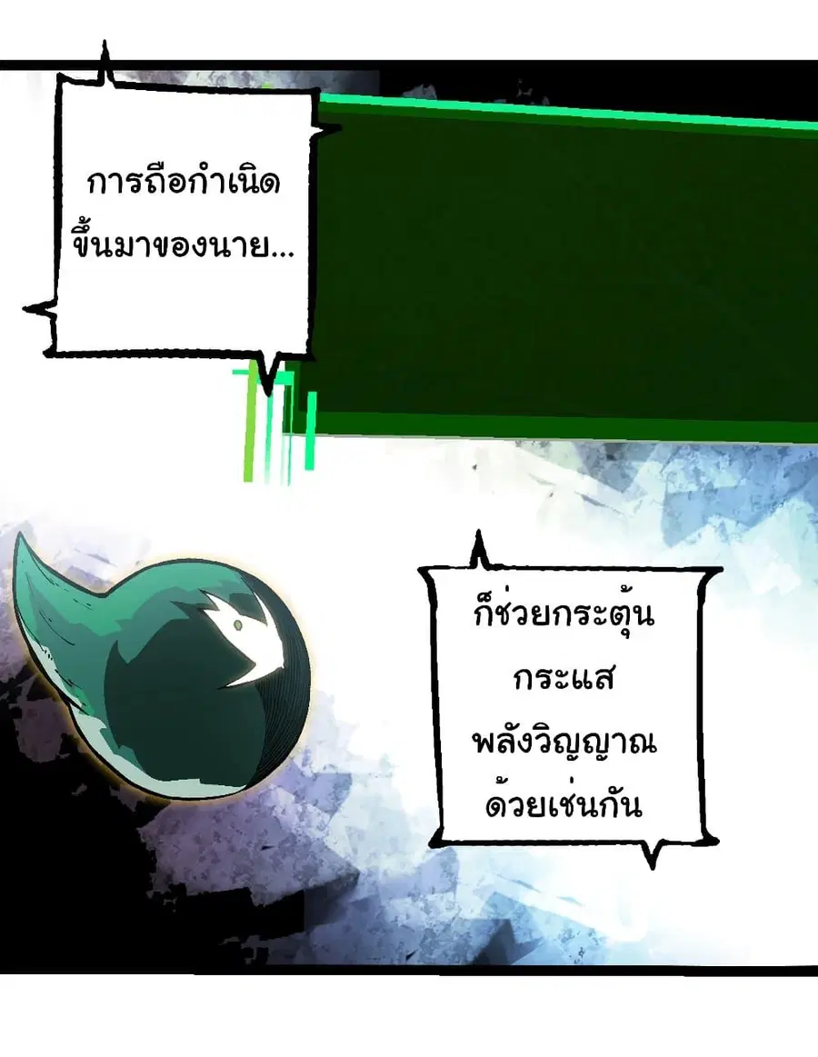 หน้า 2 จาก 37