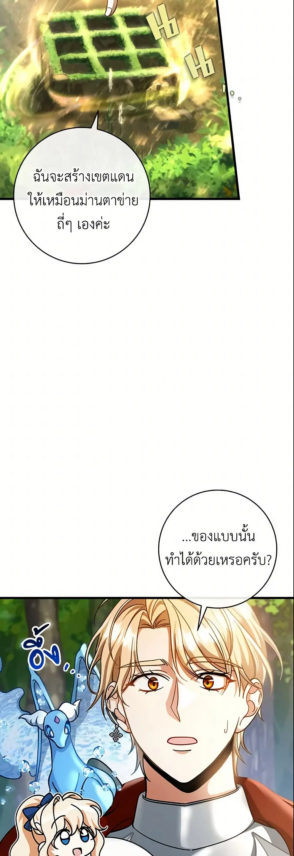หน้า 10 จาก 42