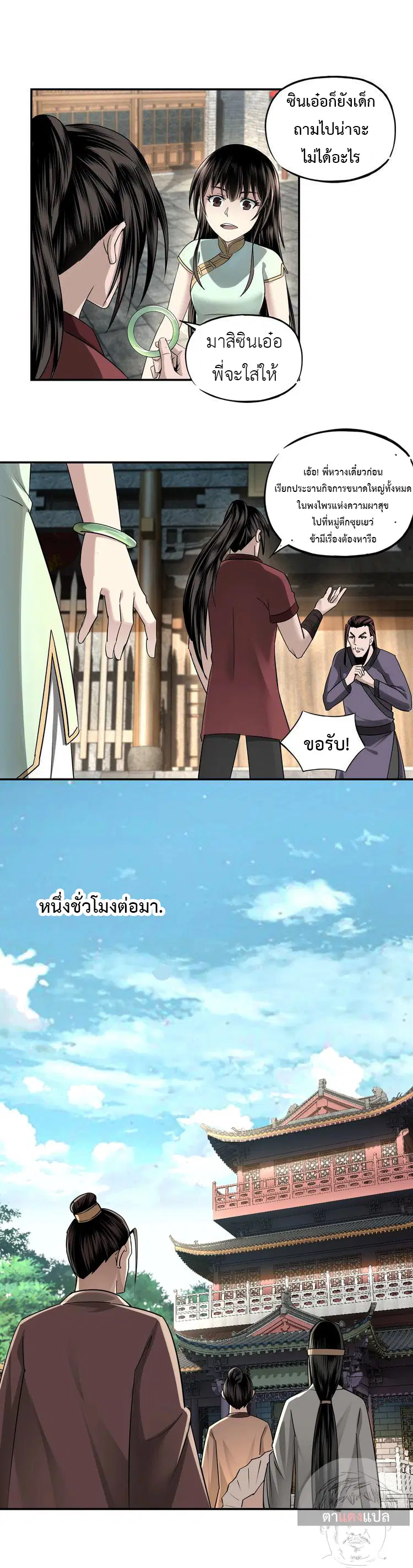 หน้า 12 จาก 17