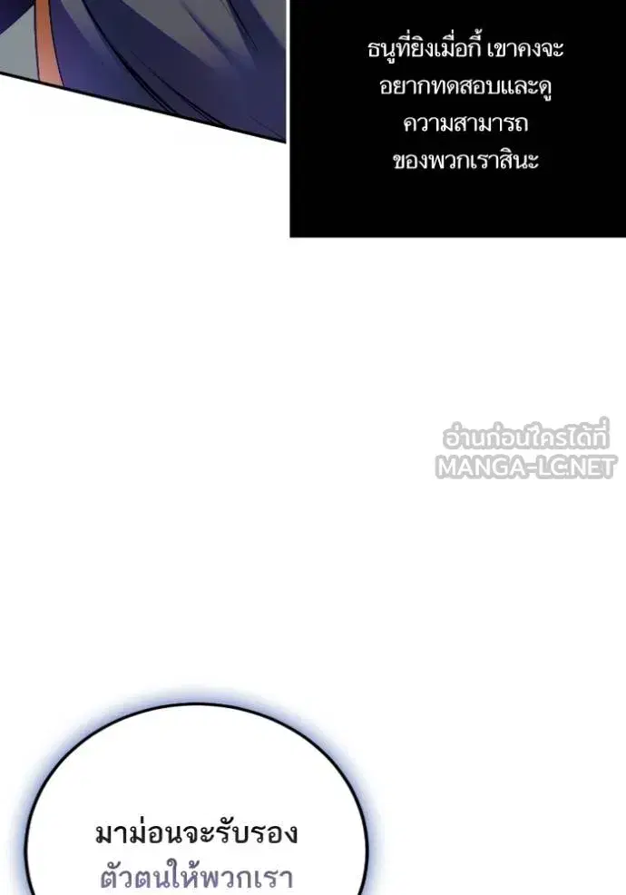 หน้า 89 จาก 114
