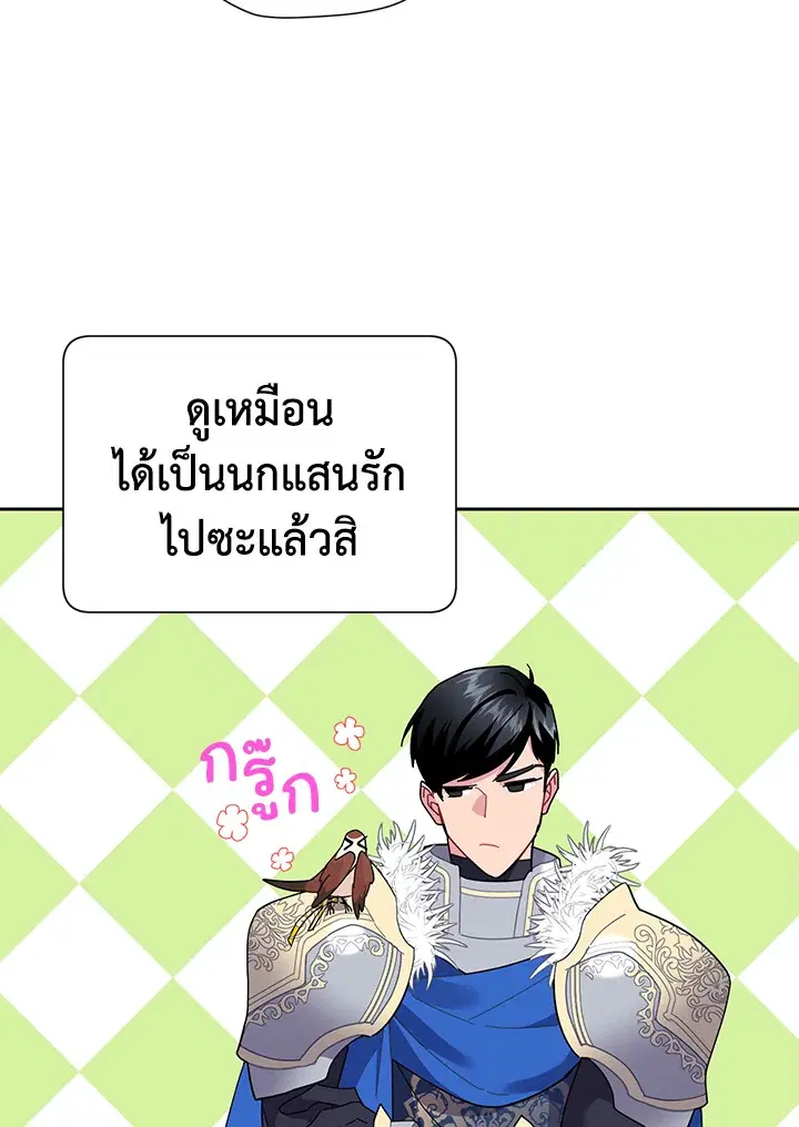 หน้า 12 จาก 100