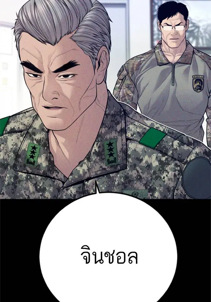 หน้า 152 จาก 246