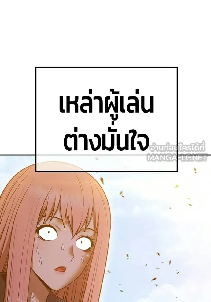 หน้า 127 จาก 426