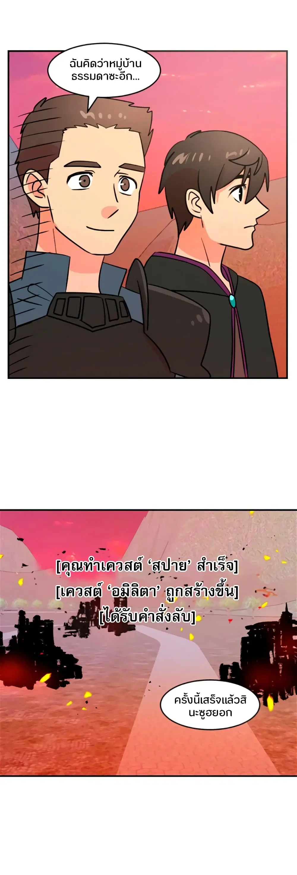 หน้า 28 จาก 30