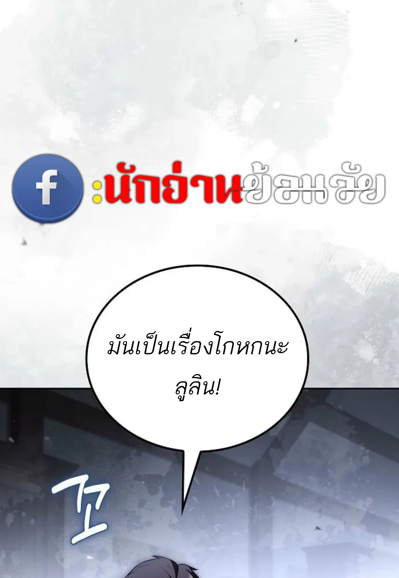 หน้า 50 จาก 147