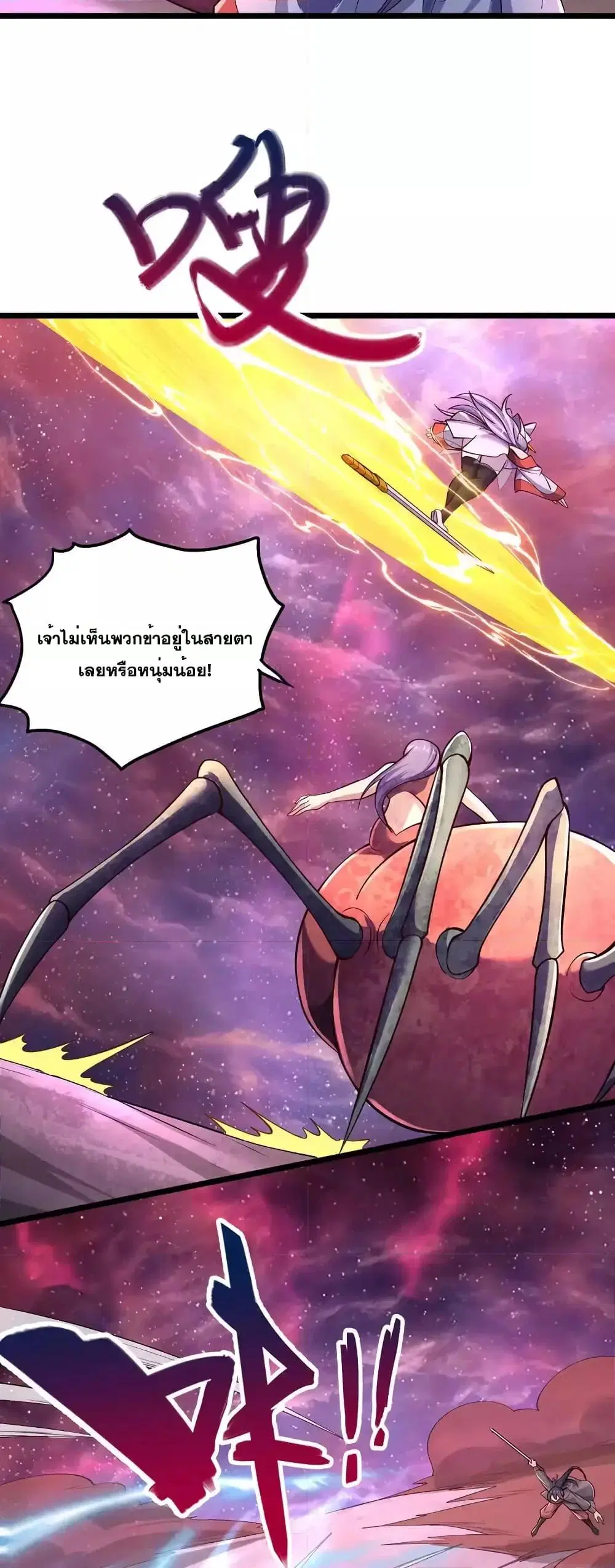 หน้า 22 จาก 32