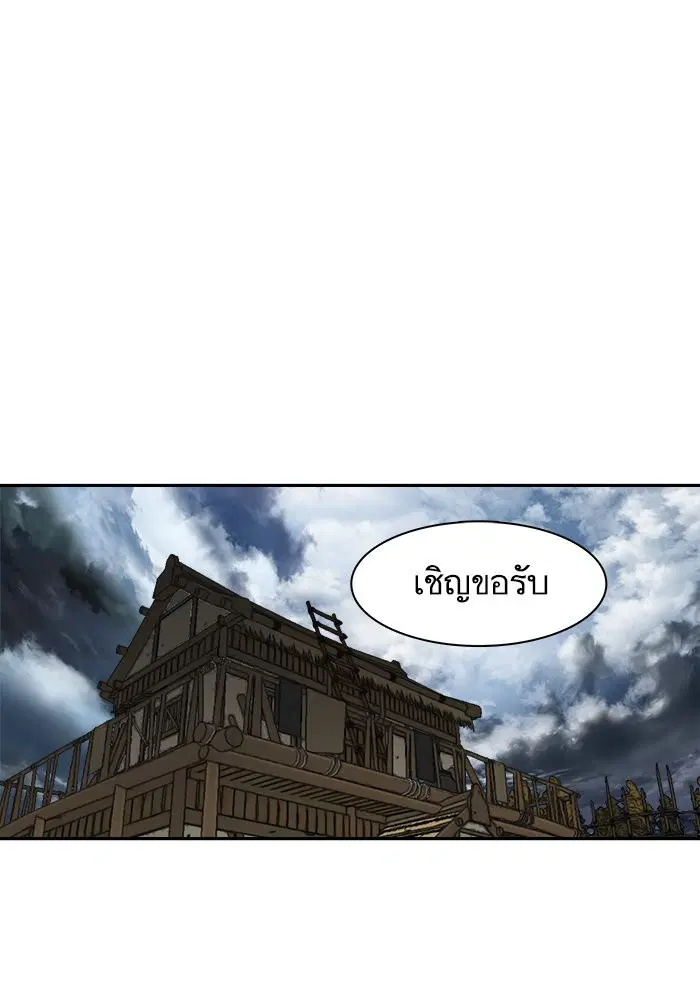 หน้า 21 จาก 81