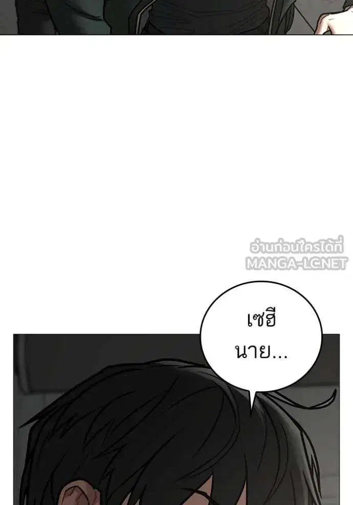 หน้า 46 จาก 207