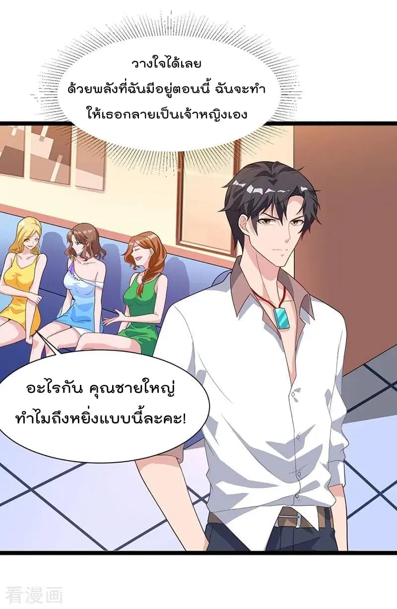 หน้า 5 จาก 26