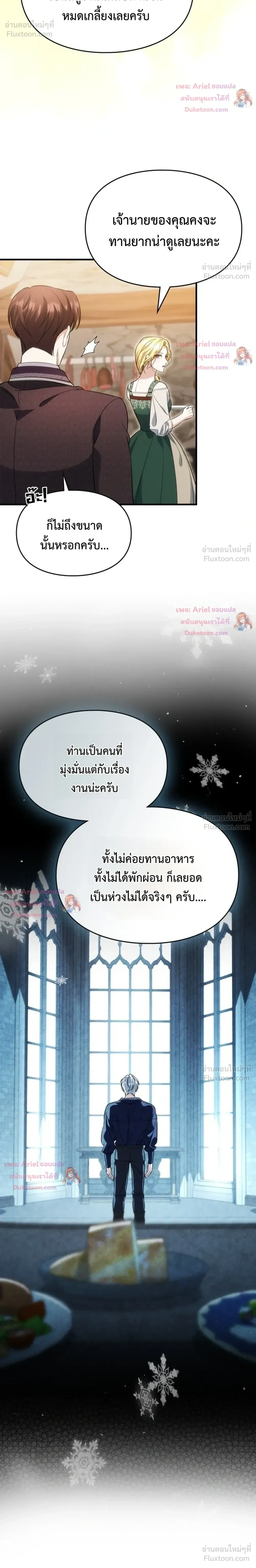 หน้า 20 จาก 34