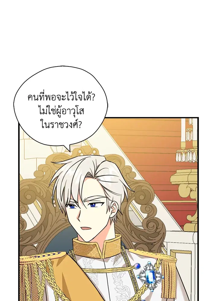 หน้า 9 จาก 86