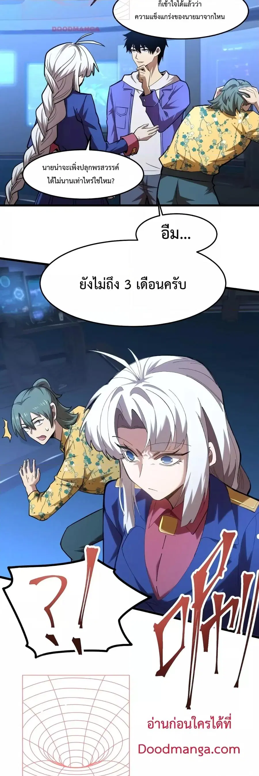 หน้า 8 จาก 32
