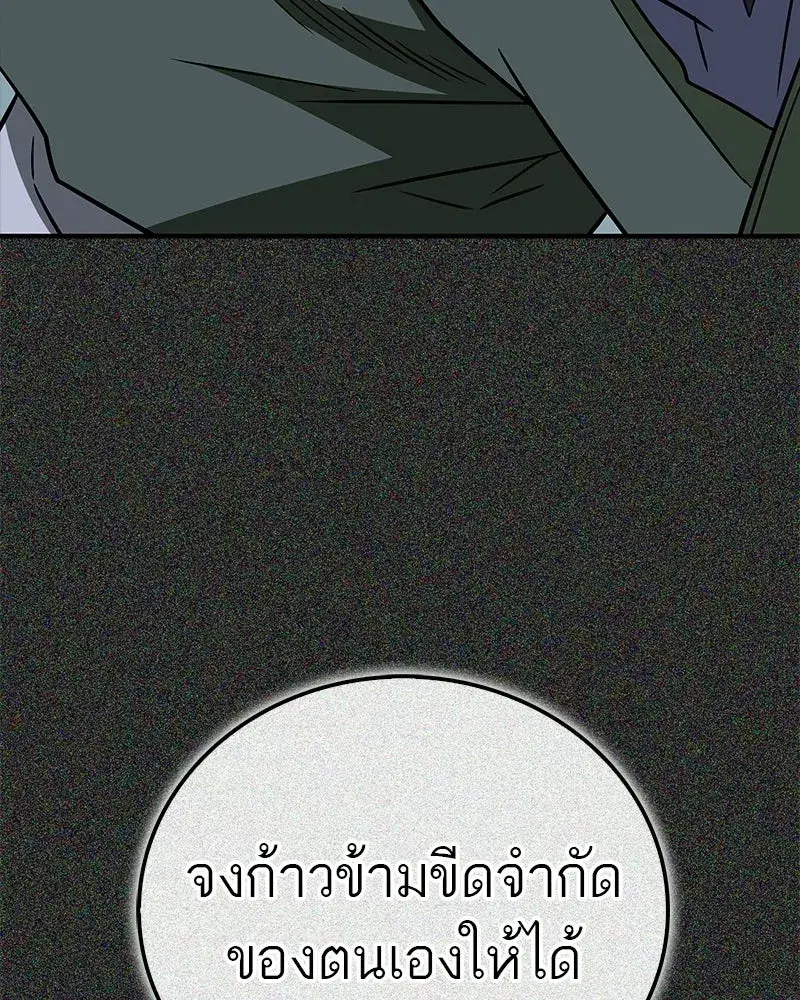 หน้า 107 จาก 170