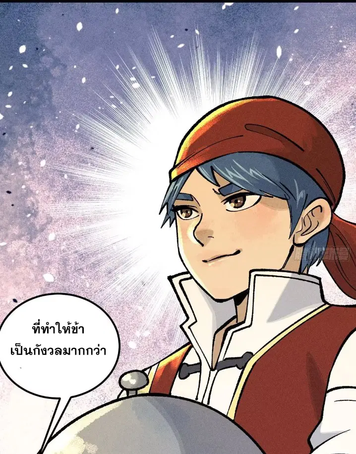 หน้า 75 จาก 78