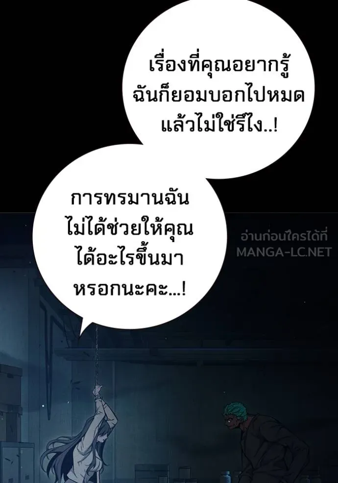 หน้า 165 จาก 224