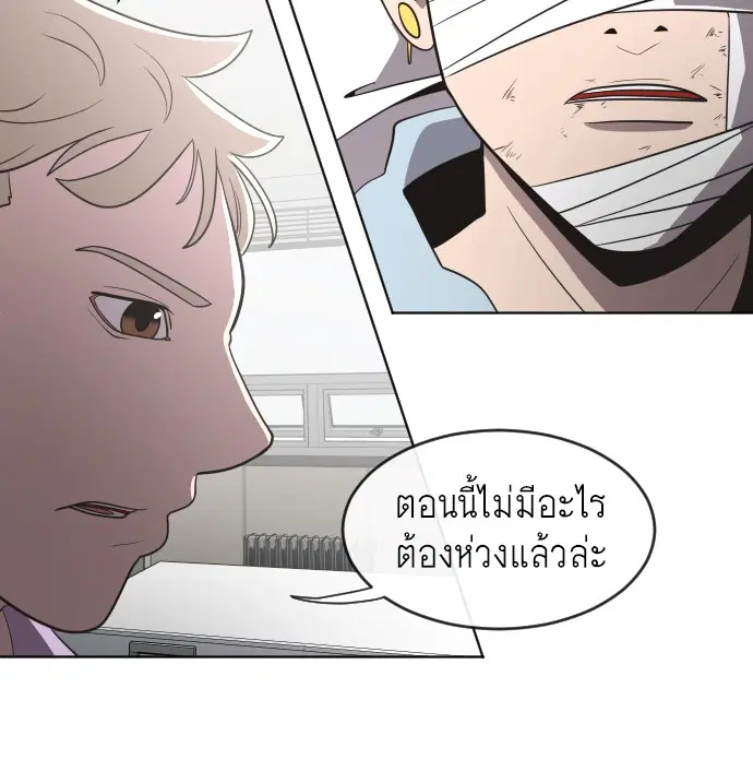 หน้า 51 จาก 104
