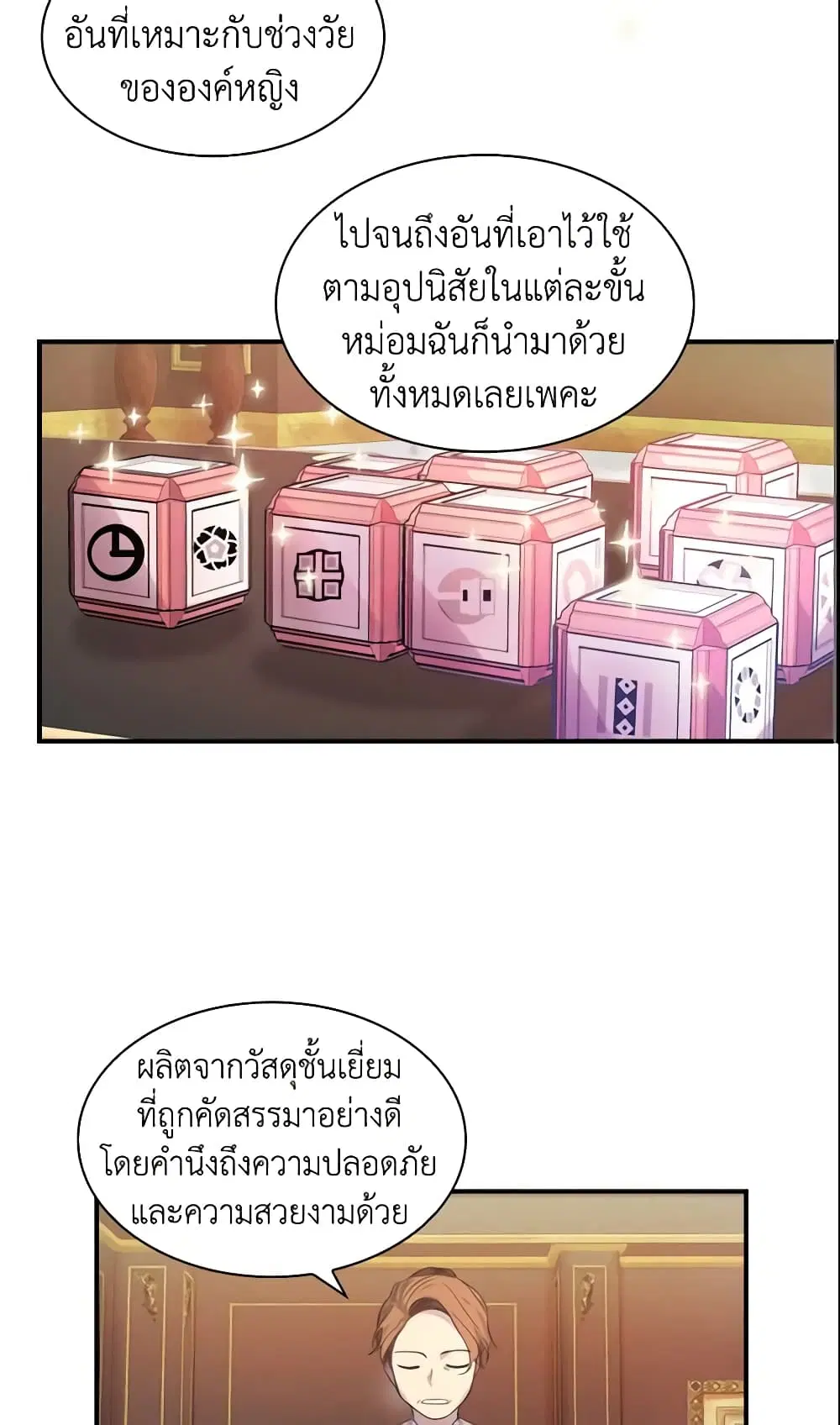 หน้า 12 จาก 35