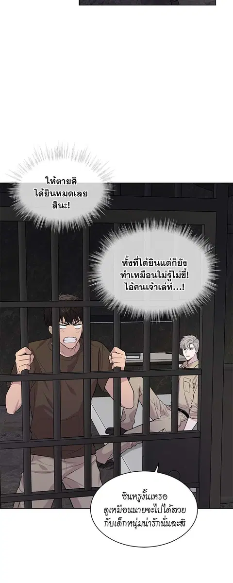 หน้า 24 จาก 60