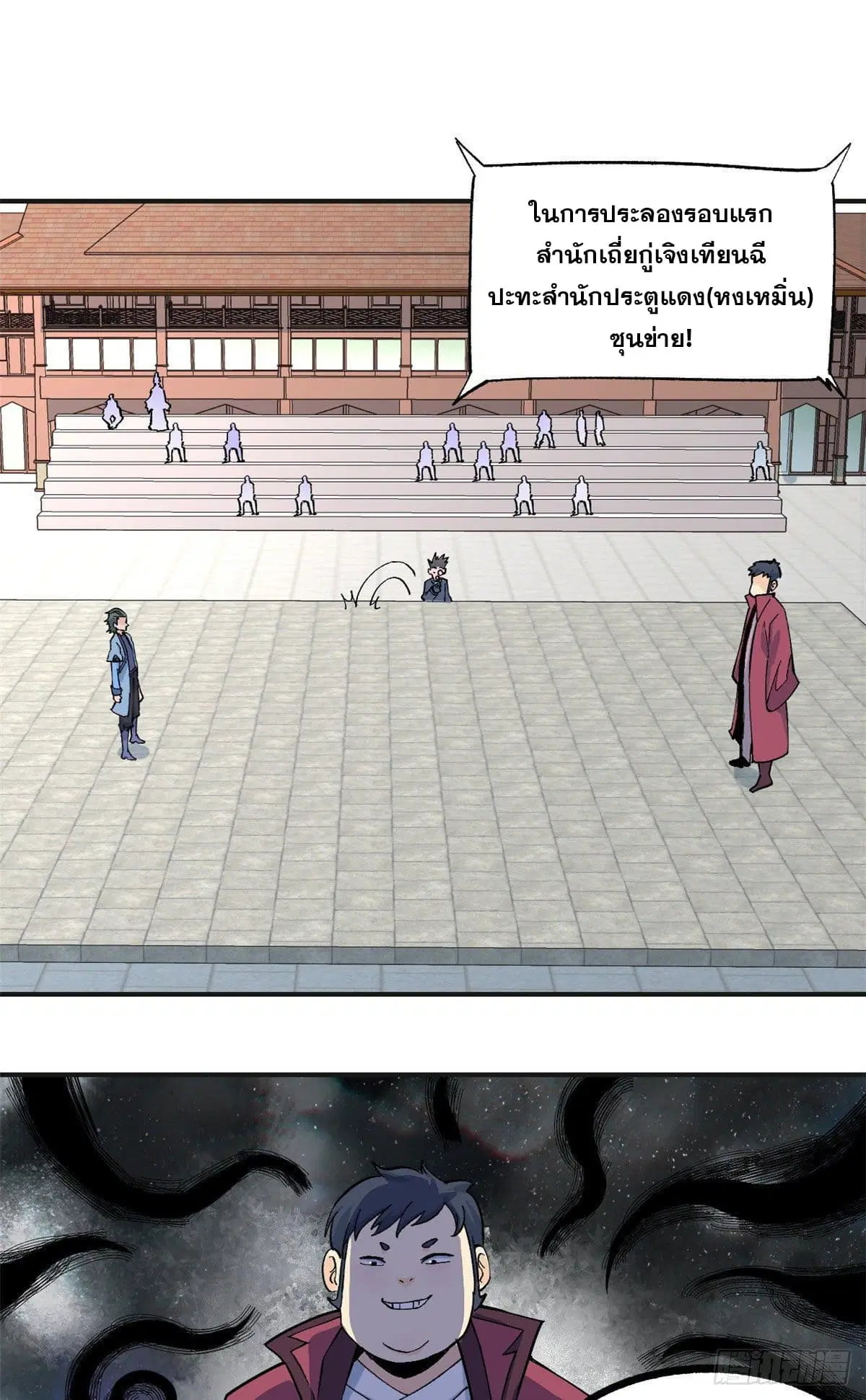 หน้า 9 จาก 33